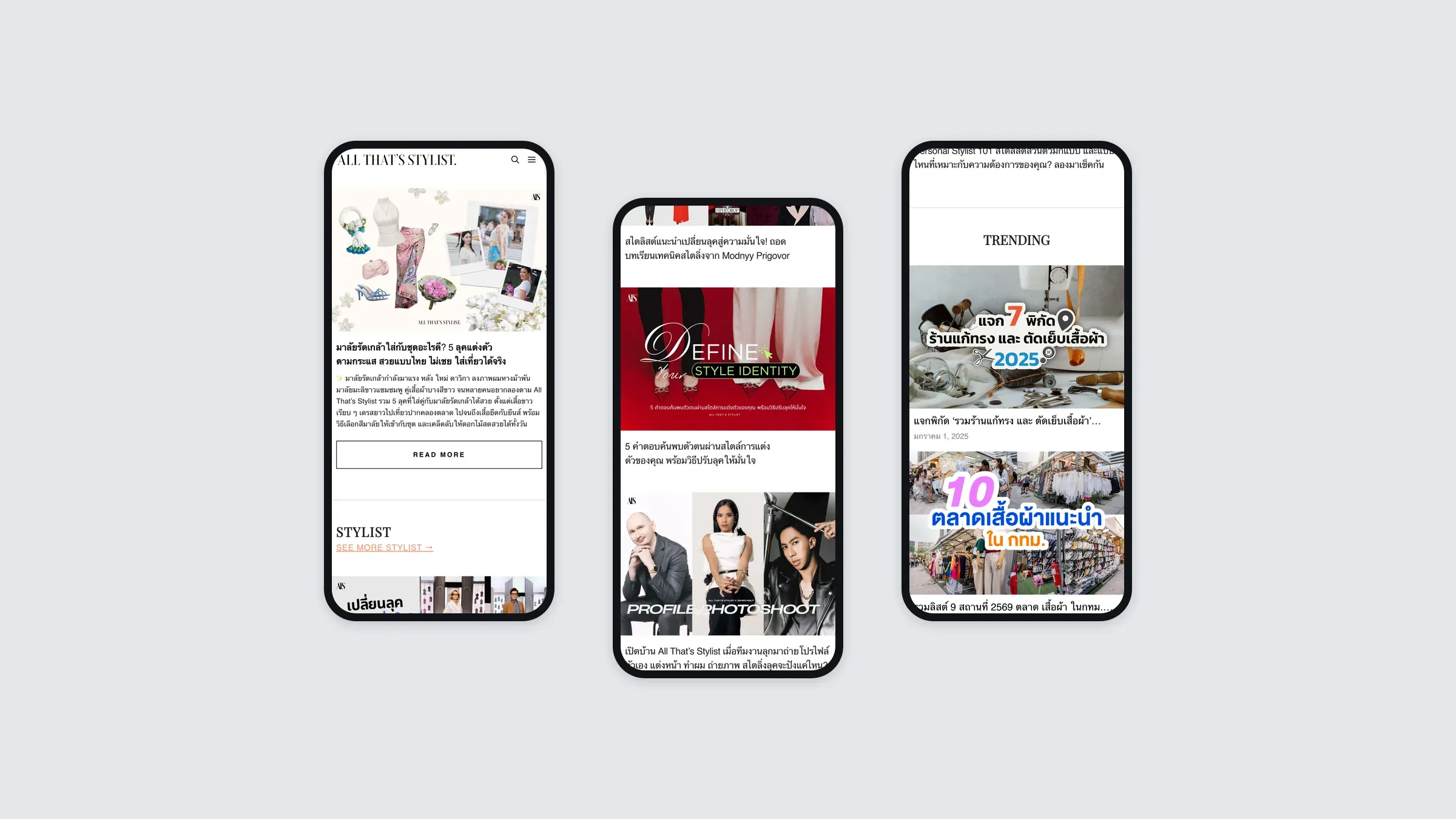 The All That’s Stylist site on three phones